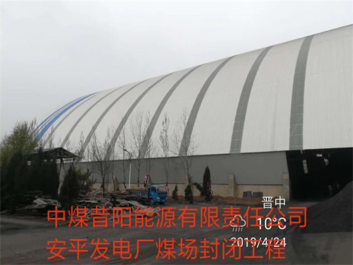 宜春网架钢结构工程有限公司